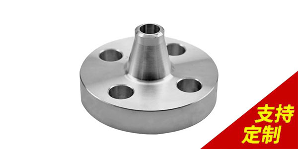 碳鋼帶頸對焊法蘭廠家是怎樣防生銹的？