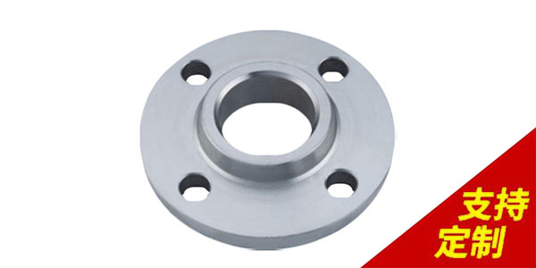 深圳盲板法蘭定制廠家出貨質檢裝配成功率99.8%