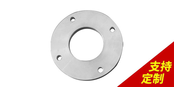 山東淄博法蘭盤廠細化當下法蘭加工細節[鼎捷峰]