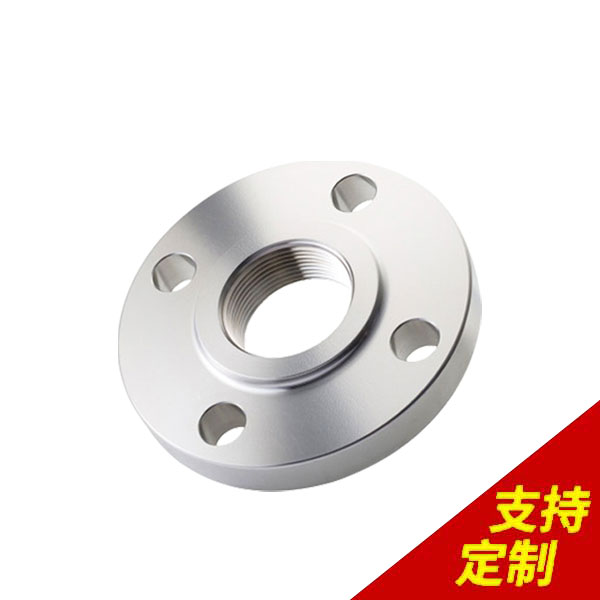 鋁對焊法蘭,采用環保物料,個性化定制,12項管理專利-[鼎捷峰]